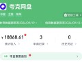 赚客巴士-只分享免费、简单、靠谱的手机小副业