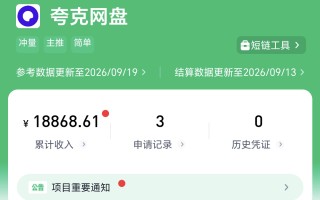 赚客巴士-只分享免费、简单、靠谱的手机小副业