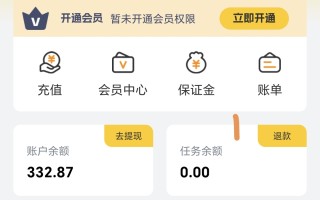 看广类平台教程，单平台日收入30-50攻略，重要，必看，很简单！