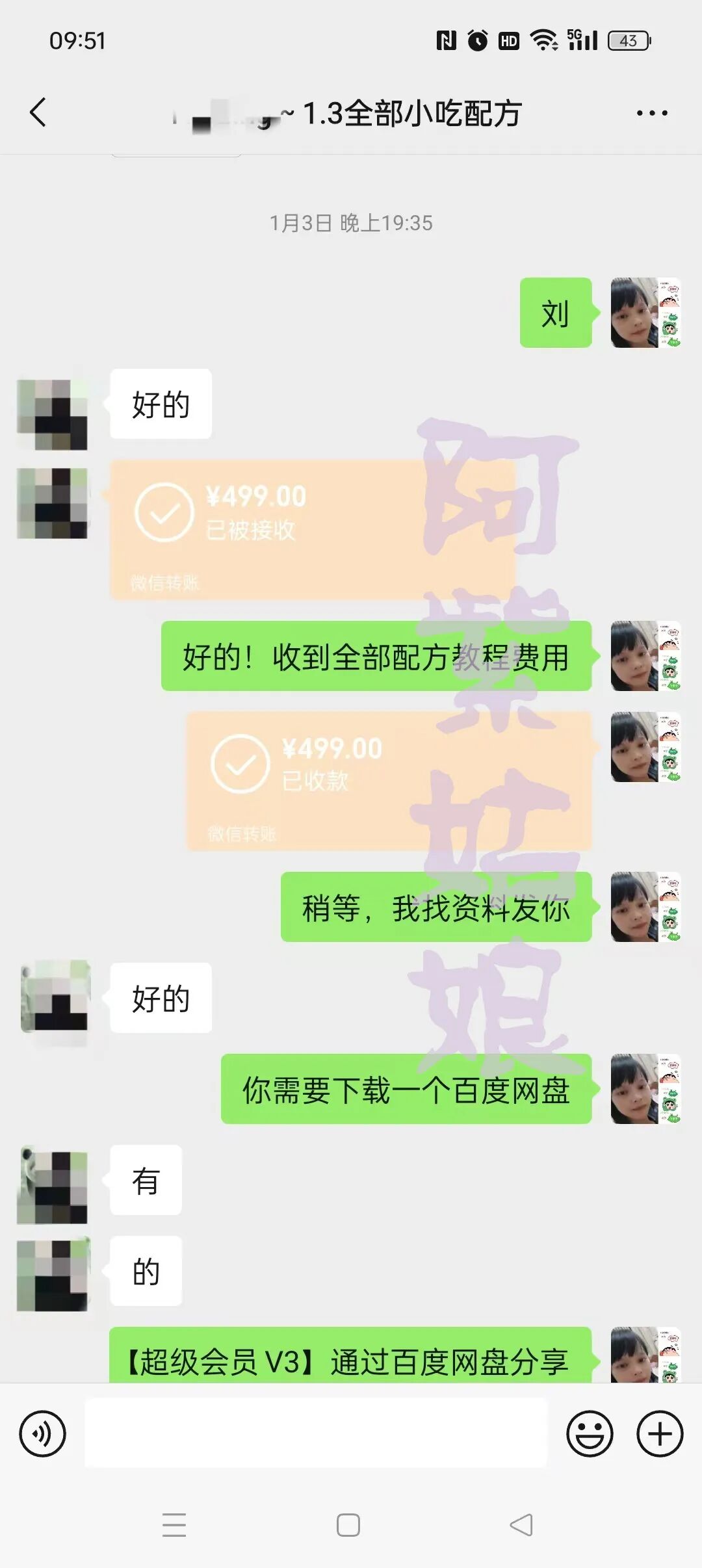 都在挣钱！互联网创业最后一站，这里是梧桐有术——紫寻社群！