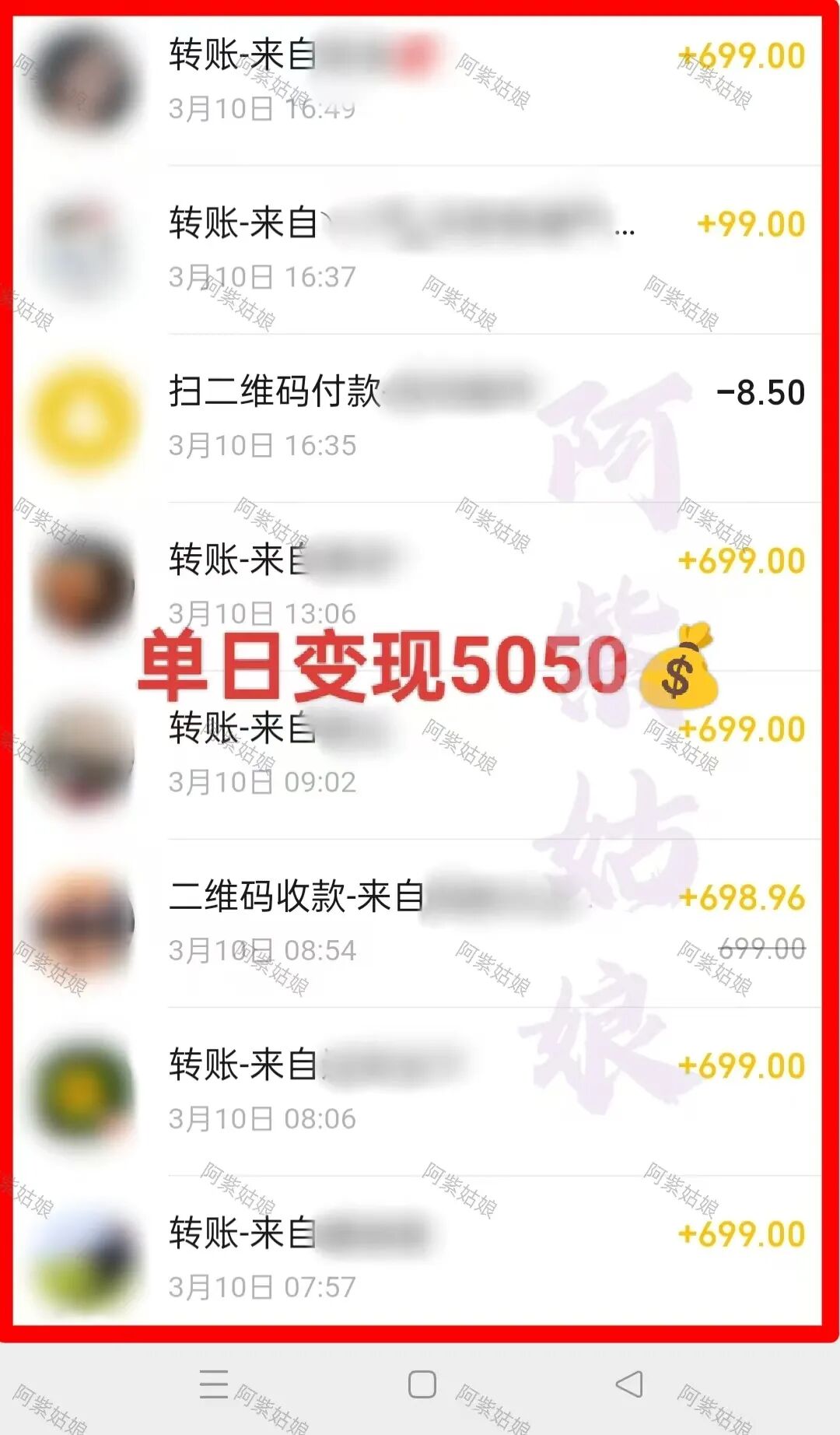 零成本卖小吃配方资料，一单499，一年挣20万，新手也能做!