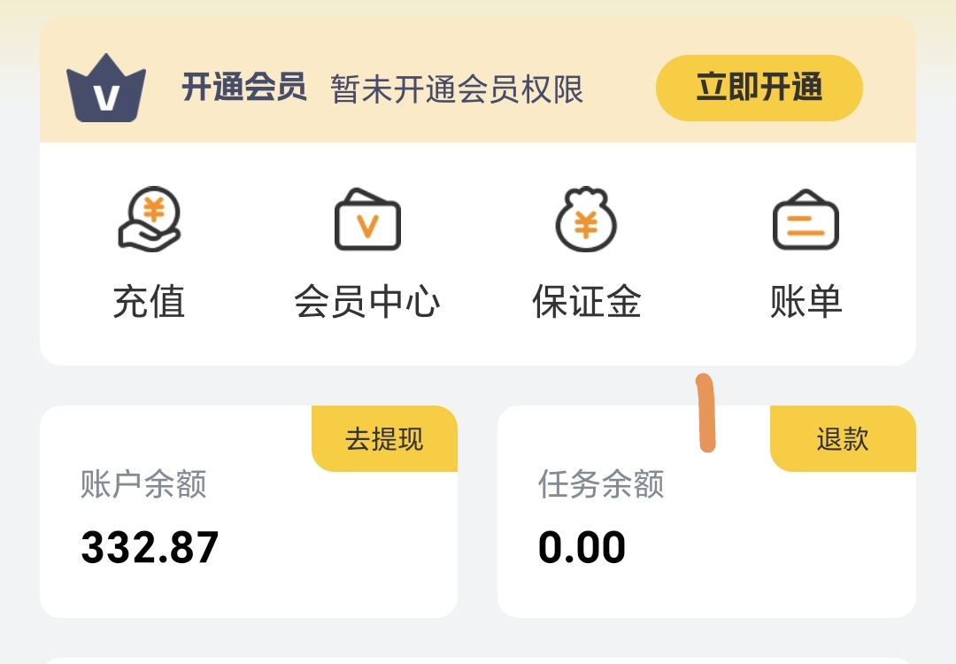 看广类平台教程，单平台日收入30-50攻略，重要，必看，很简单！-第1张图片-紫寻笔记